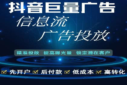 案例分析：SEM竞价代运营策略优化