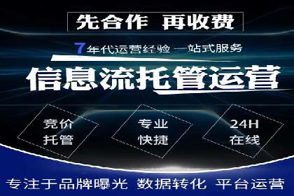 成功案例：托管SEM竞价助力汽车销售增长